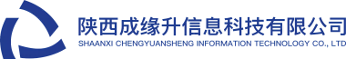 陕西网易英超信息科技有限公司